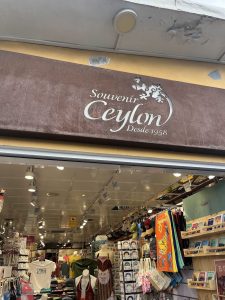 Souvenir Ceylon — Puerto de la Cruz, Tenerife